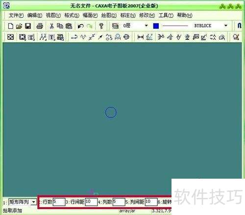 CAXA����ͼ����������ͼ��
