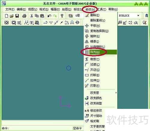 CAXA����ͼ����������ͼ��
