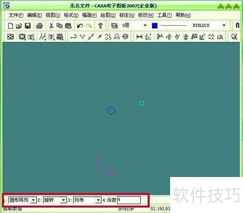 CAXA����ͼ����������ͼ��