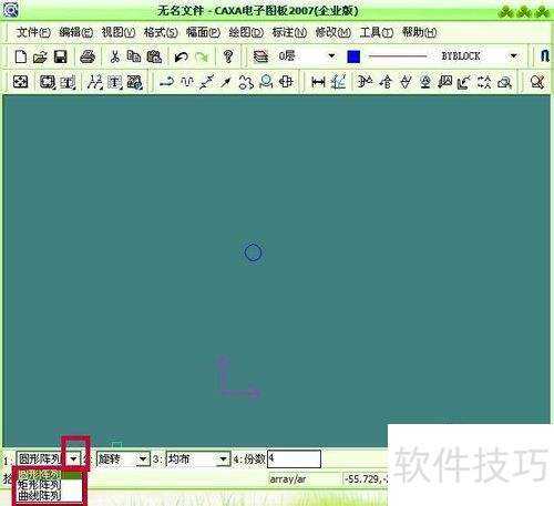 CAXA����ͼ����������ͼ��