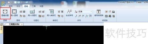 CAXA����ͼ����ν���ͼ������