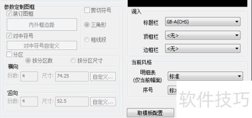 CAXA����ͼ����ν���ͼ������