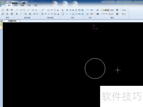 CAXA����ͼ��Ⱦ������������ʹ��