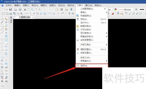 如何修改caxa电子图板背景颜色 如何修改caxa电子图板背景颜色