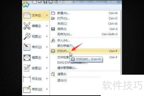 caxa����ͼ����ô���JPG��ʽ�ļ�
