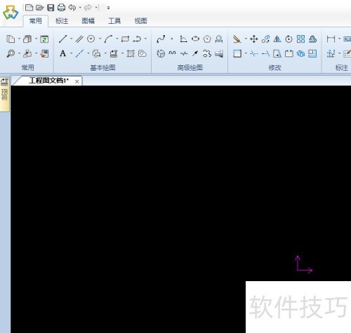 CAXA����ͼ����ô����һ������