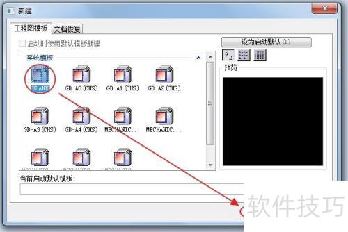 CAXA电子图板怎么看版本号 CAXA电子图板怎么看版本号