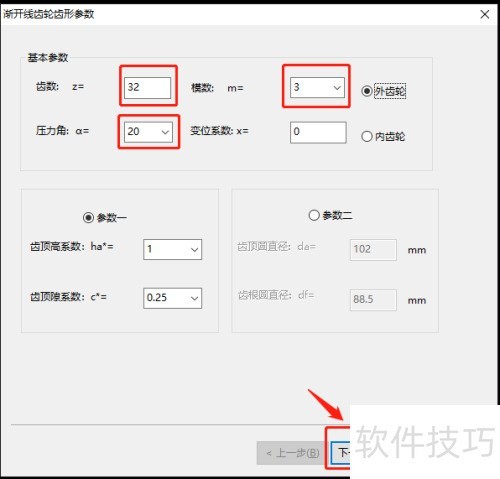 CAXA����ͼ����ô����һ������