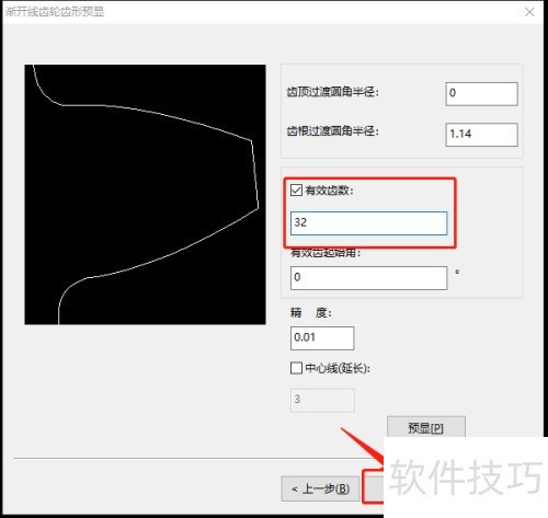 CAXA����ͼ����ô����һ������