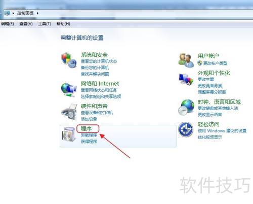 怎么查看CAXA电子图板的版本号 怎么查看CAXA电子图板的版本号