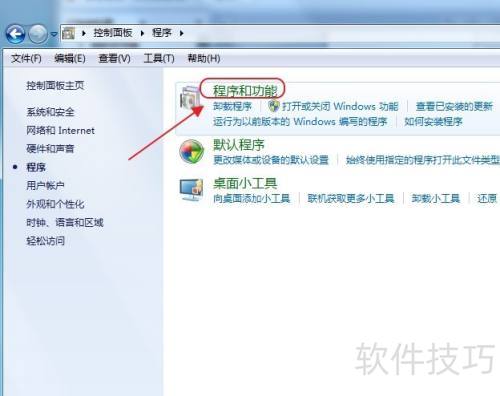 怎么查看CAXA电子图板的版本号 怎么查看CAXA电子图板的版本号