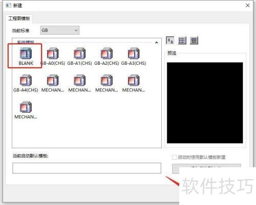 caxa电子图板2013教程 caxa电子图板2013教程