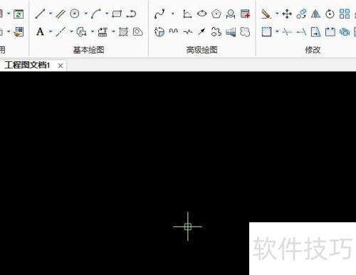 caxa电子图板2013教程 caxa电子图板2013教程