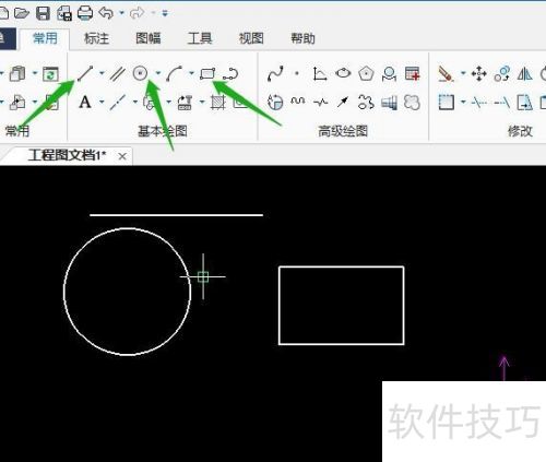 caxa电子图板2013教程 caxa电子图板2013教程