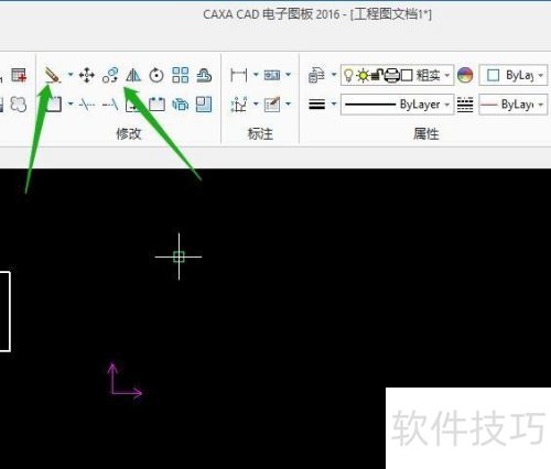 caxa电子图板2013教程 caxa电子图板2013教程