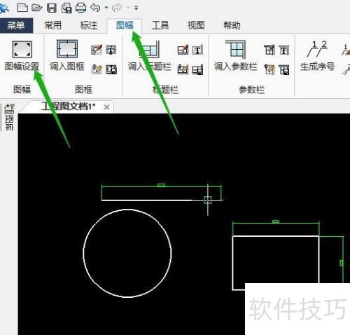 caxa电子图板2013教程 caxa电子图板2013教程