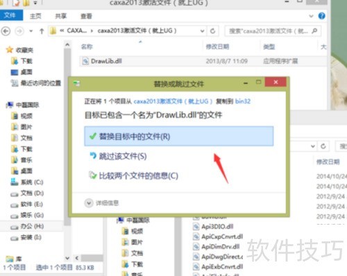 ���caxa����ͼ��̳�