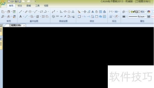 ���caxa����ͼ��̳�