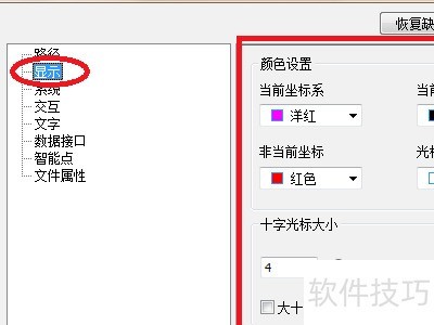 CAXA����ͼ��ģ������ĸ��ļ�����