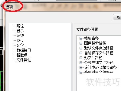 CAXA����ͼ��ģ������ĸ��ļ�����