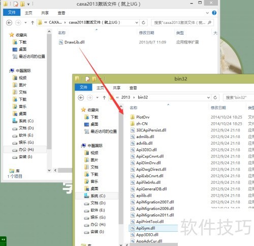 caxa����ͼ��̳�