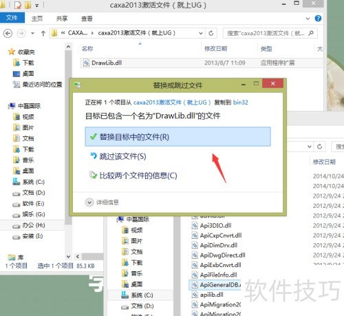 caxa����ͼ��̳�