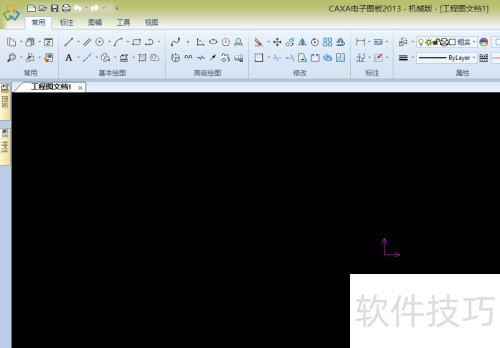 caxa����ͼ��̳�
