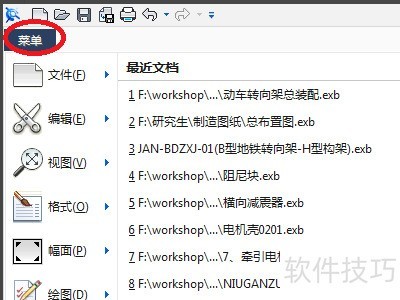 CAXA����ͼ��ģ������ĸ��ļ�����