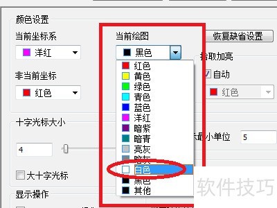 CAXA����ͼ��ģ������ĸ��ļ�����