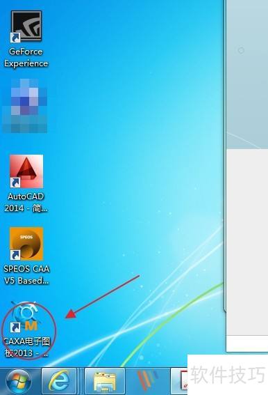 CAXA����ͼ��İ汾�Ŵ����￴