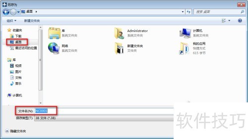 CAXA���и�2019�������3B���뼰����