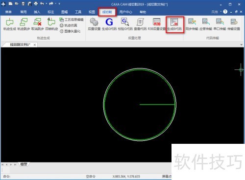 CAXA���и�2019�������3B���뼰����