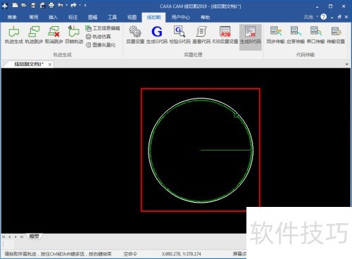 CAXA���и�2019�������3B���뼰����