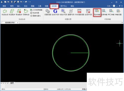 CAXA���и�2019�������3B���뼰����