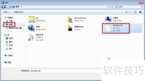 CAXA���и�2019�������3B���뼰����