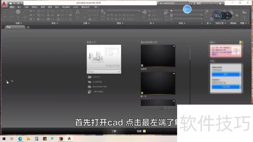 ��ô��cad��ݼ������ȫ