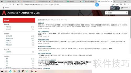 ��ô��cad��ݼ������ȫ