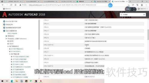 ��ô��cad��ݼ������ȫ