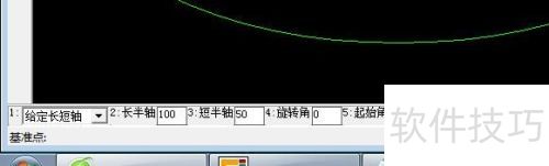 CAXA���и�����������һ����Բ