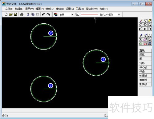 CAXA线切割2013如何实现轨迹跳步 CAXA线切割2013如何实现轨迹跳步