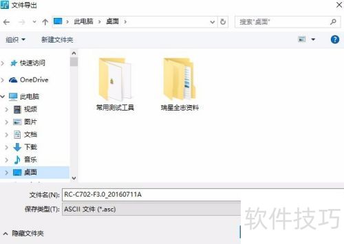 PADS��ʽPCBת����Allegro��ʽ����