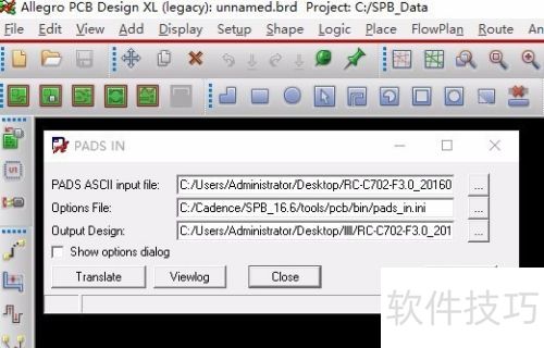 PADS��ʽPCBת����Allegro��ʽ����