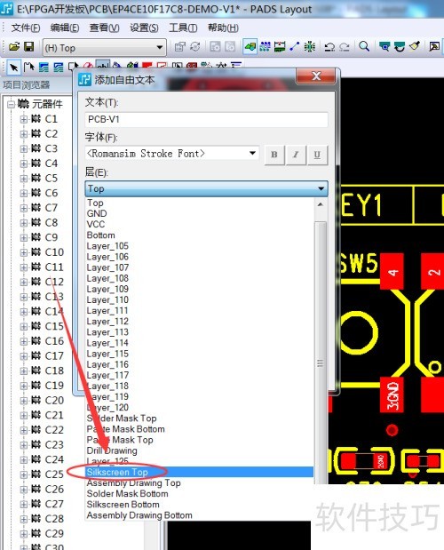 PADS Layout�������һ���ı�˿ӡ