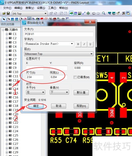 PADS Layout�������һ���ı�˿ӡ