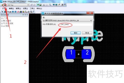 PADS������0402��װ�ĵ���