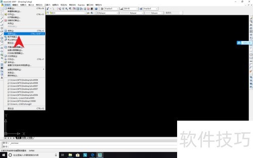 CAD�ļ����תcaxa���и��ļ�