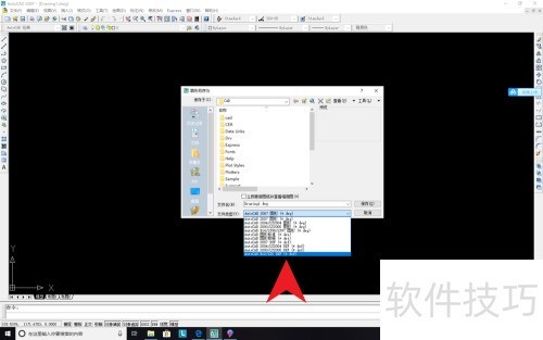 CAD�ļ����תcaxa���и��ļ�