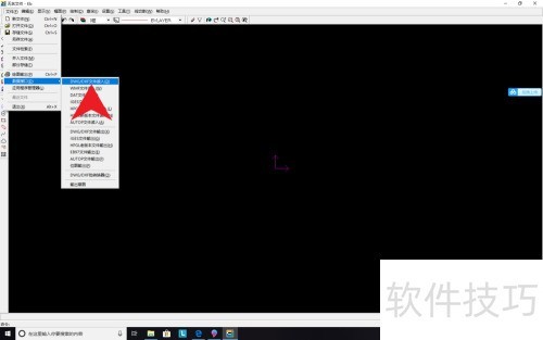 CAD�ļ����תcaxa���и��ļ�