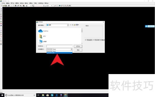 CAD�ļ����תcaxa���и��ļ�