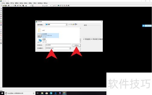 CAD�ļ����תcaxa���и��ļ�